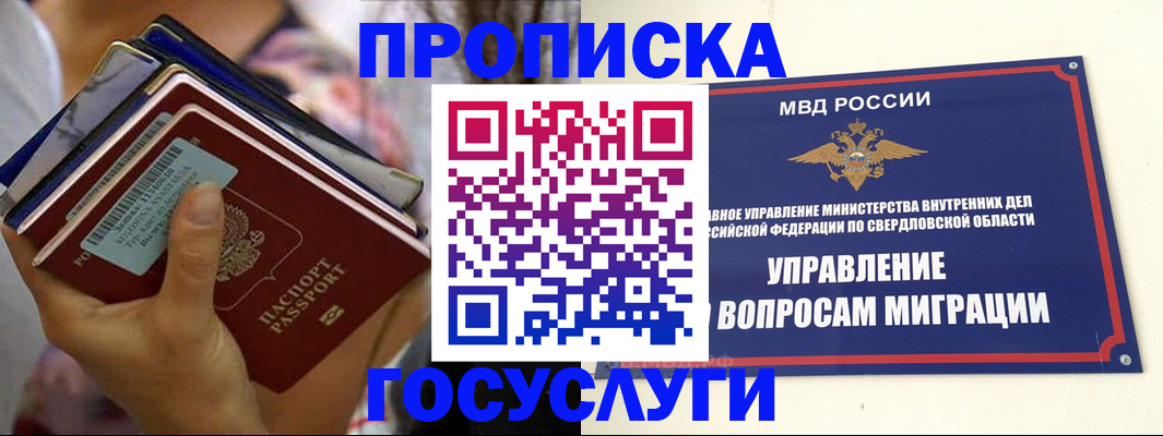 форма 3 в Старой Руссе