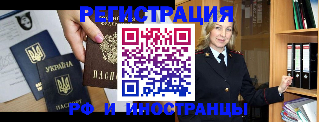 найти адрес прописки в Старой Руссе