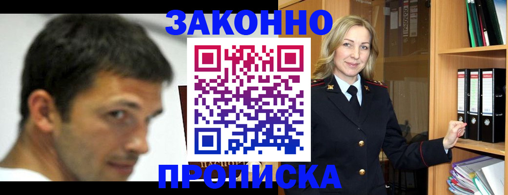 пропишу в квартире в Старой Руссе